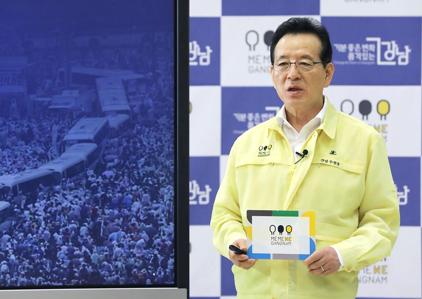 미미위강남 코로나19 브로핑 - 3