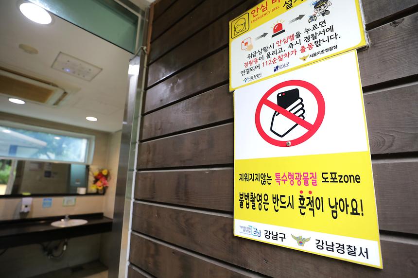 구청장 여성 안심계단.안심화장실 현장점검 - 9