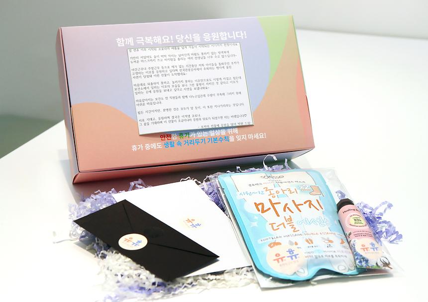강남라이프 기프트 - 1