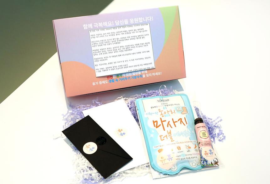 강남라이프 기프트 - 2