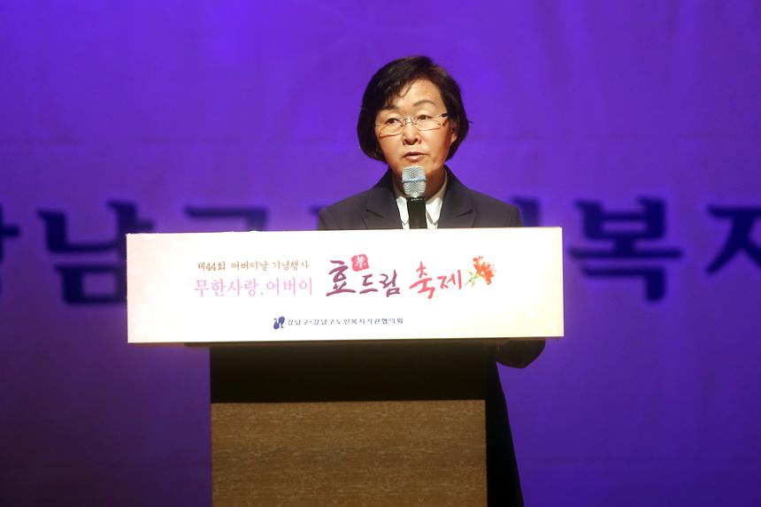 무한사랑 어버이 효드림 축제 - 4