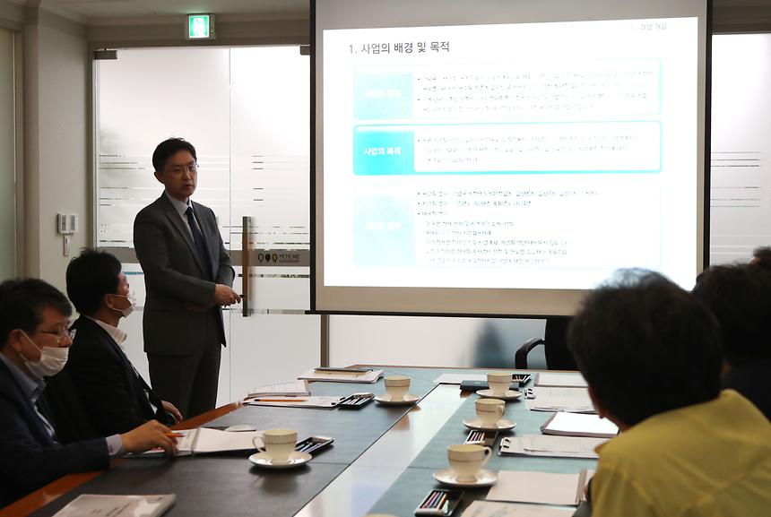  노후 동청사 정비 수립용역보고회 - 3