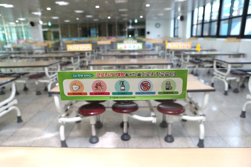 구청장 학교 방역점검 - 12