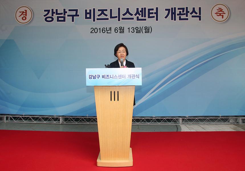 비지니스센터 개관식 - 2