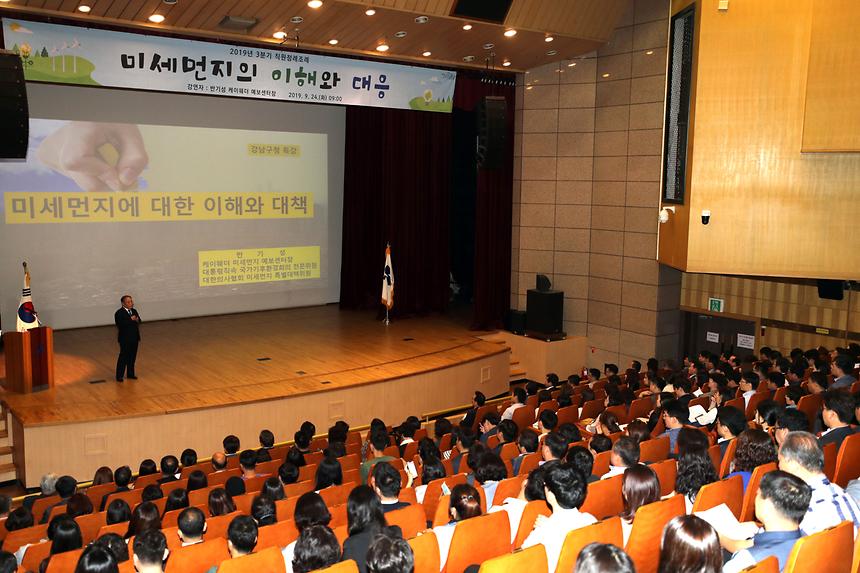 직원정례조회 - 6