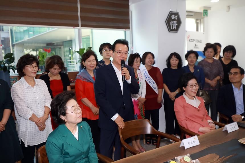 삼성1동 일일찻집 - 5