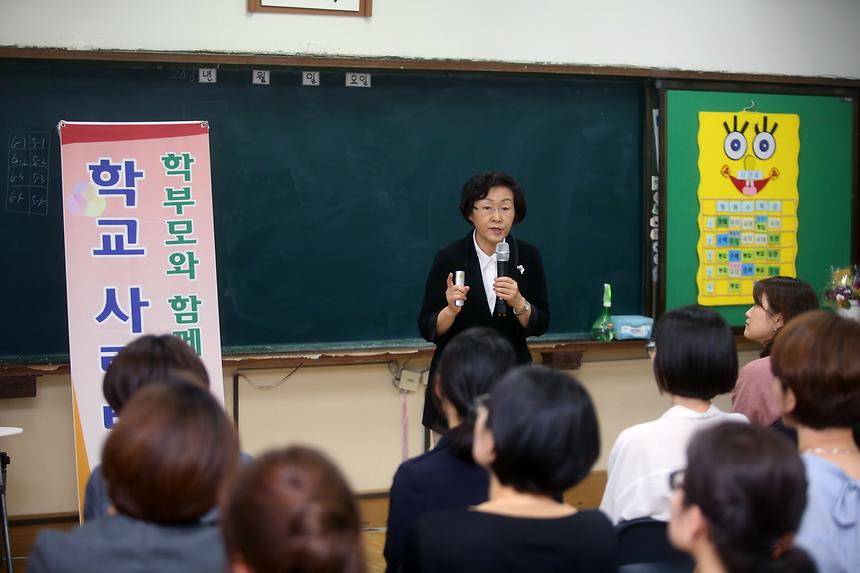 학교사랑방 도성초 - 6