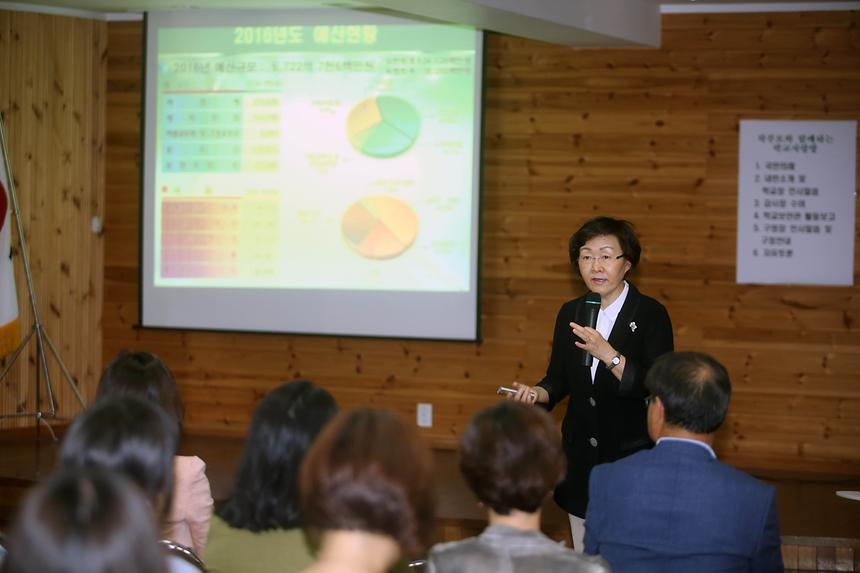 학교사랑방 봉은중 - 3