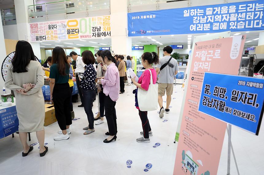 자활사업 작은 박람회 - 9