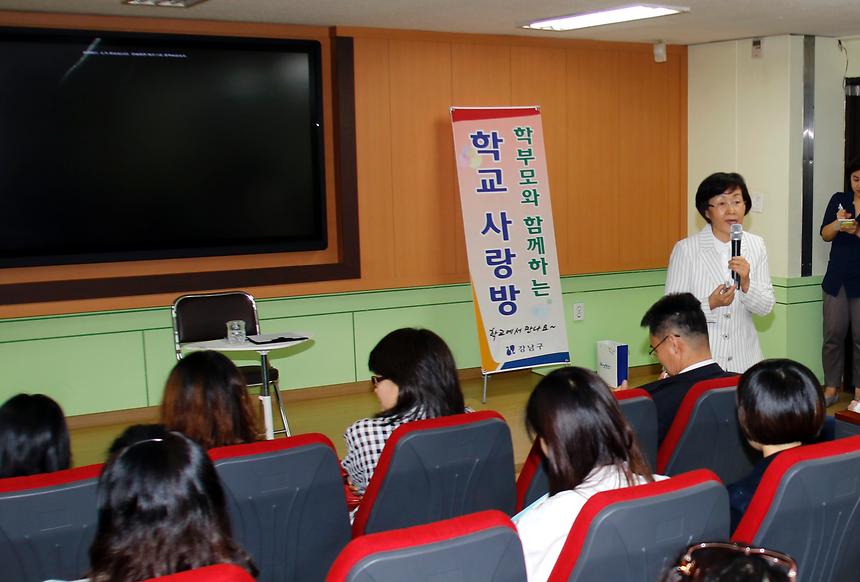 학교사랑방 수서중 - 4