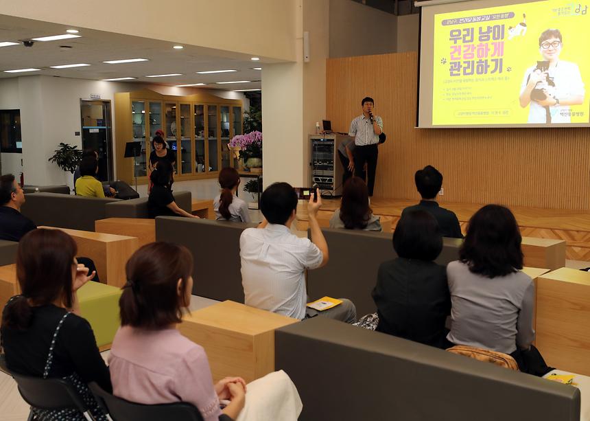 묘한동행 건강하게 관리하기 - 1