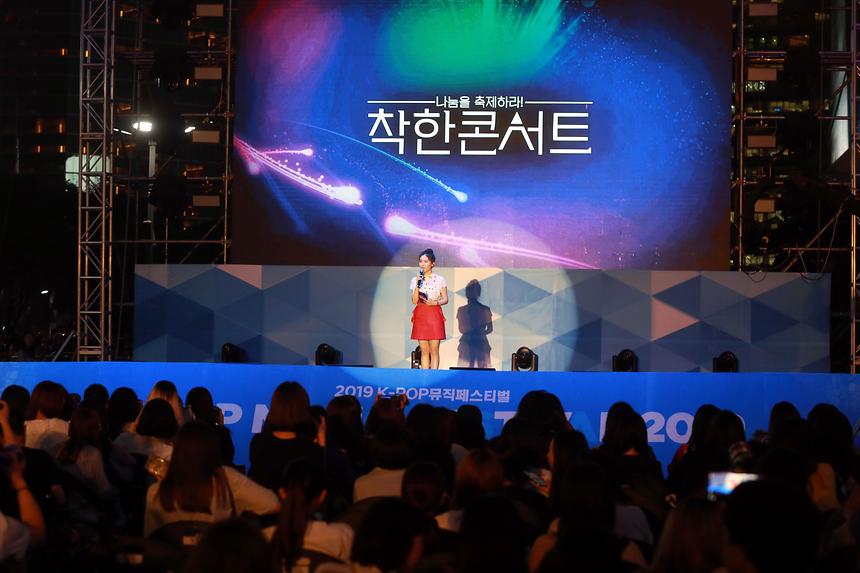 k-pop콘서트  - 1