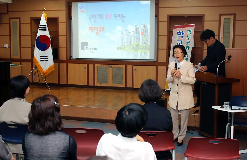 학교사랑방 대치중 - 1