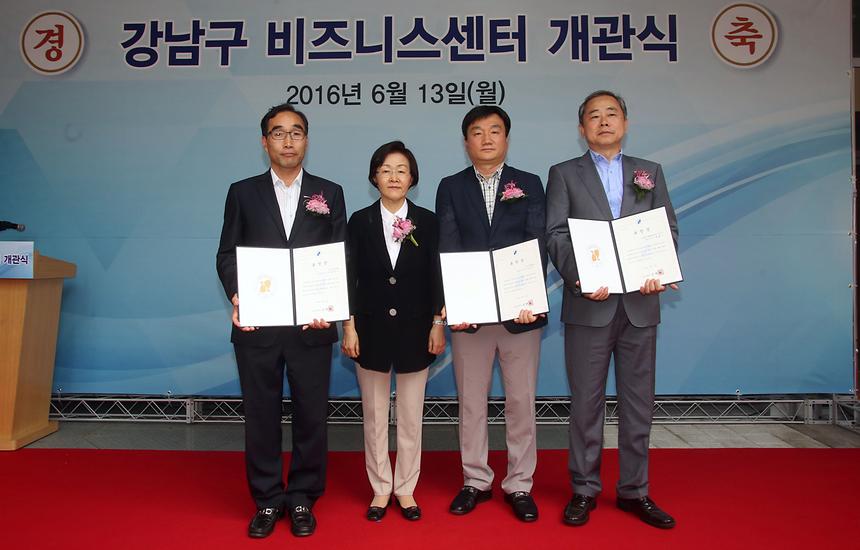 비지니스센터 개관식 - 1
