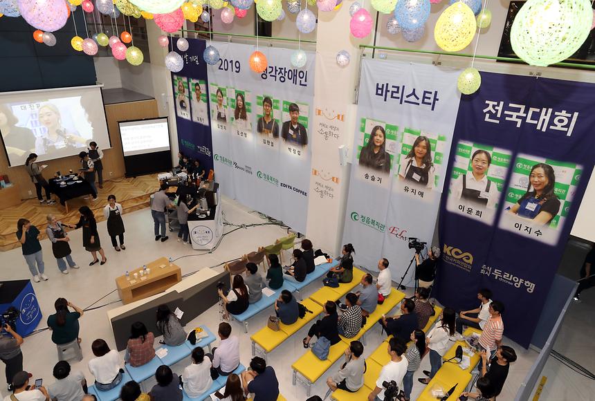 청각장애인 바리스타 전국대회 - 17