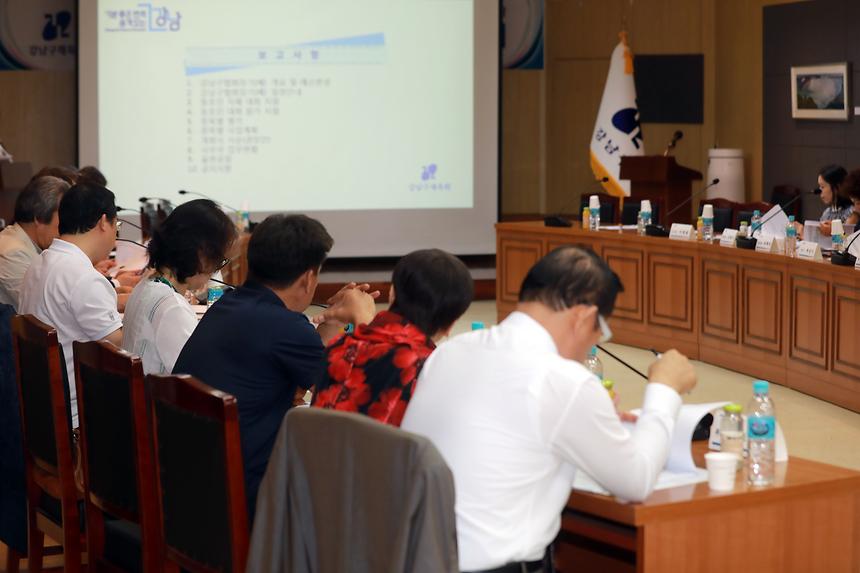 강남구 체육회 회장단 회의 - 6