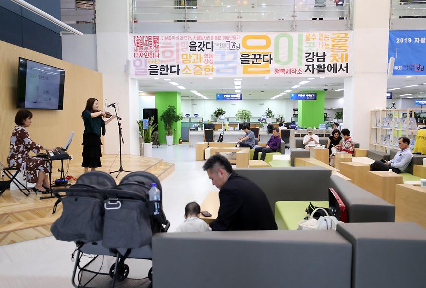 우연히 만난 힐링콘서트 - 1
