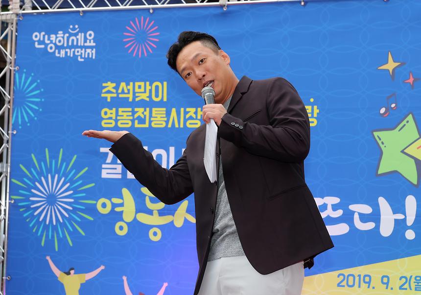 갈갈이 박준형 영동시장에 뜨다 - 6