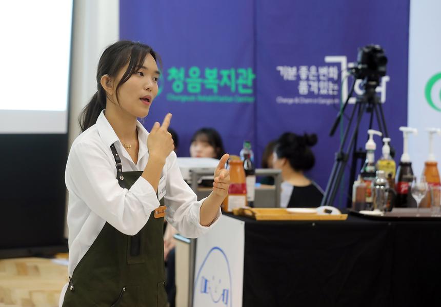 청각장애인 바리스타 전국대회 - 7
