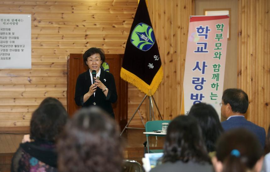 학교사랑방 봉은중 - 1