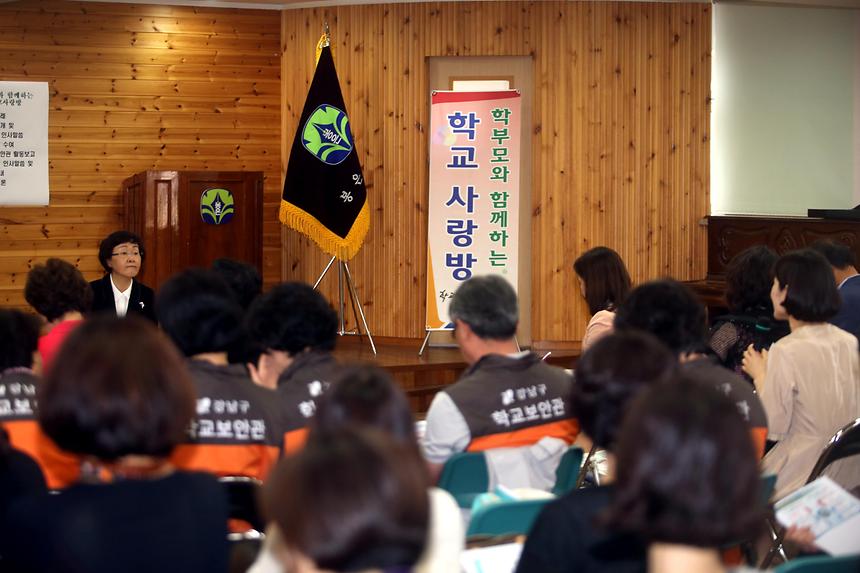 학교사랑방 봉은중 - 6