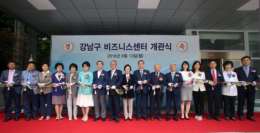 비지니스센터 개관식 - 5