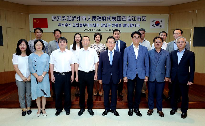 중국 사천성 루저우시 문화교류 기관방문 - 9