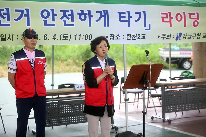 자전거 안전하게 타기 라이딩 캠페인 - 3