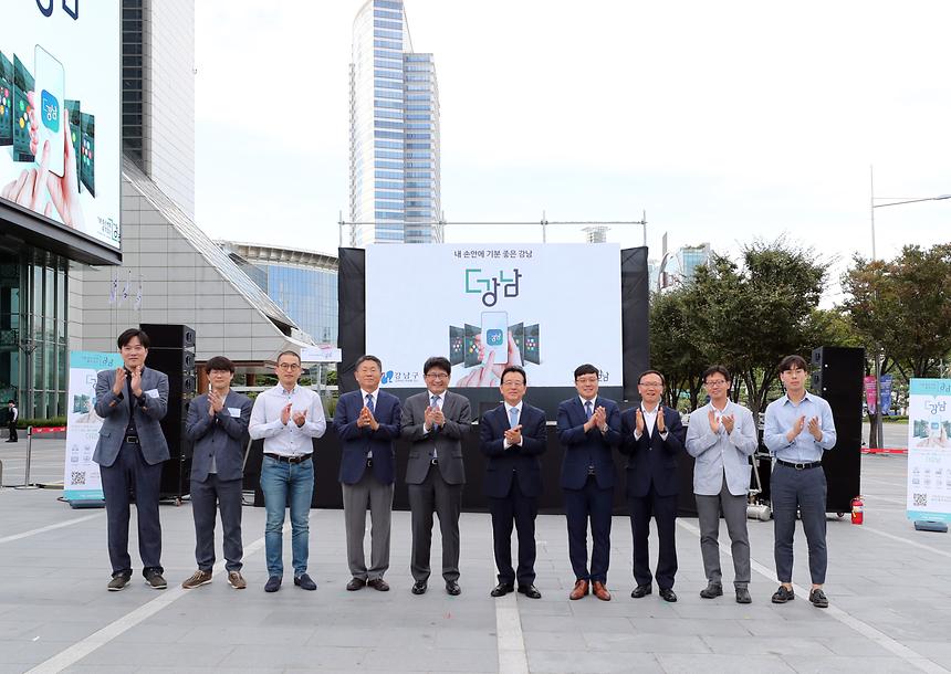 더강남 앱 오픈식  - 4