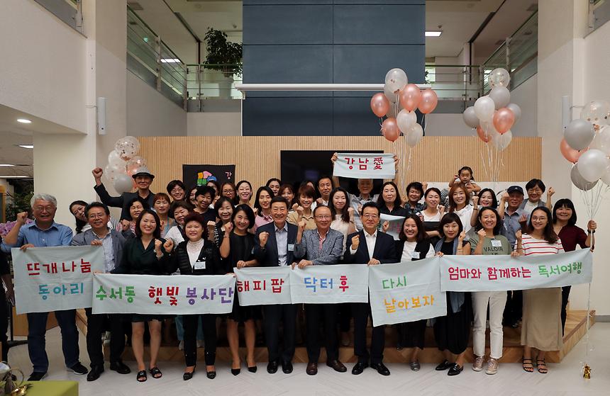 마을공동체 주민공모사업 이웃만들기 성과보고회 - 8