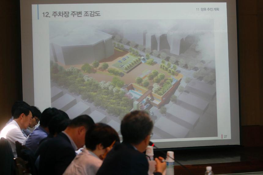 역삼동 주차장 용역보고회 - 3