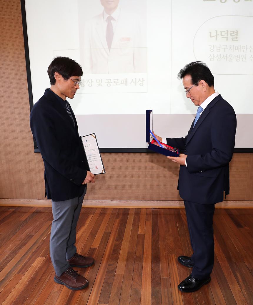 강남구 치매안심센터 10주년 기념식 - 3