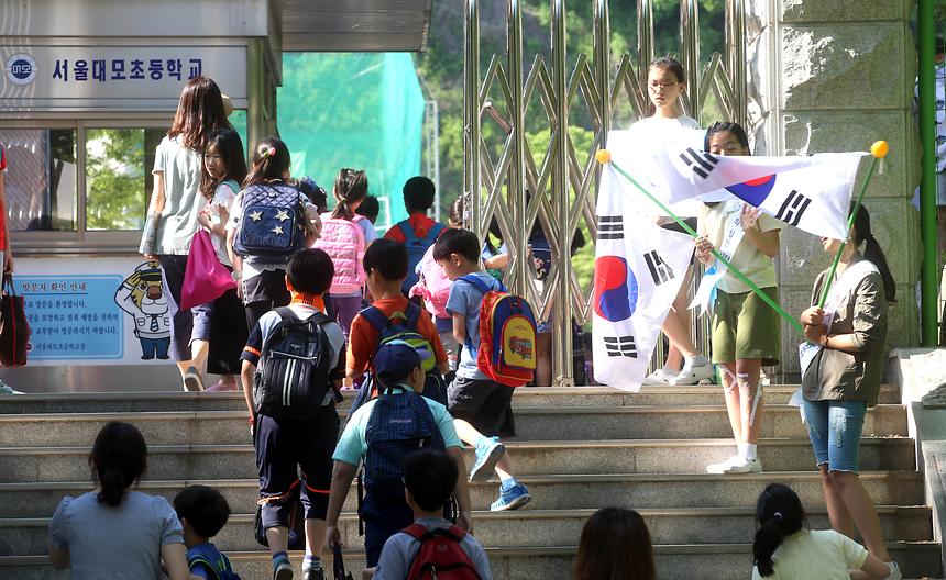 보국보훈의 달 태극기 나라사랑 행사 - 4