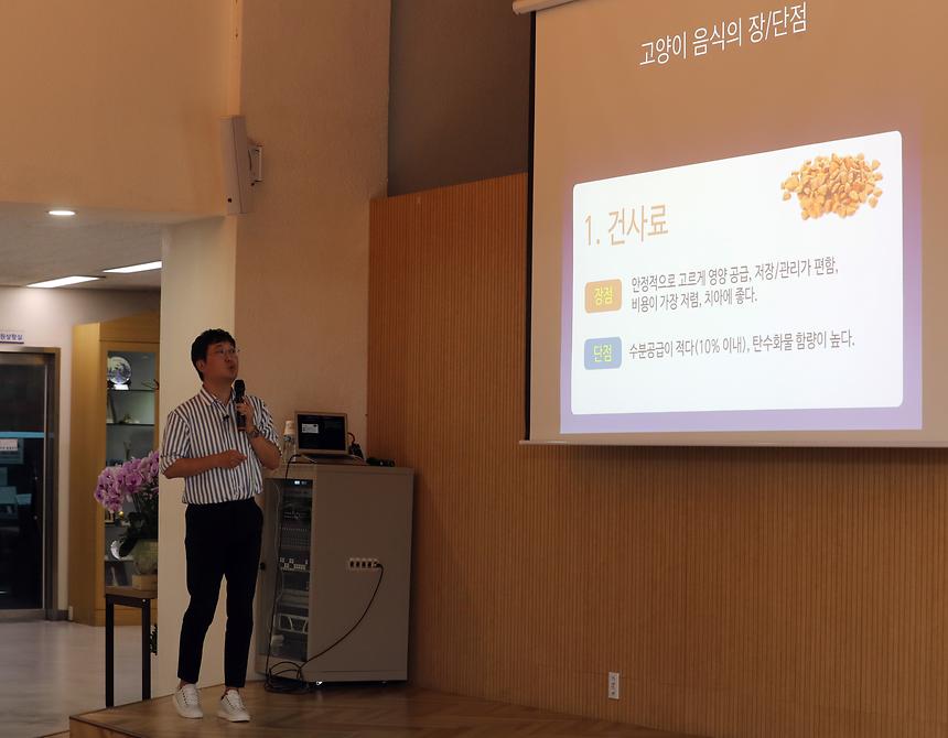 묘한동행 건강하게 관리하기 - 13