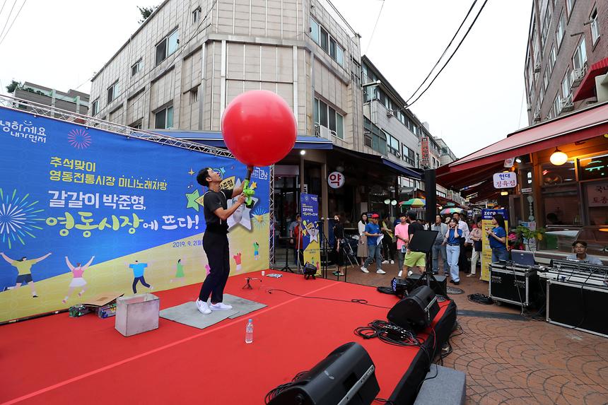 갈갈이 박준형 영동시장에 뜨다 - 2
