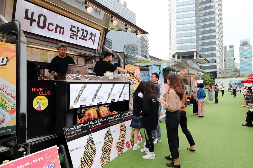 미식여행 - 1