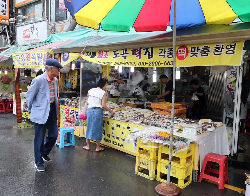 도곡시장 추석맞이 이벤트 - 3
