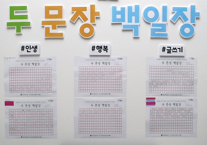 한 여름밤 북콘서트 - 2