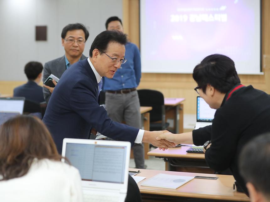강남페스티벌 기자설명회 - 2