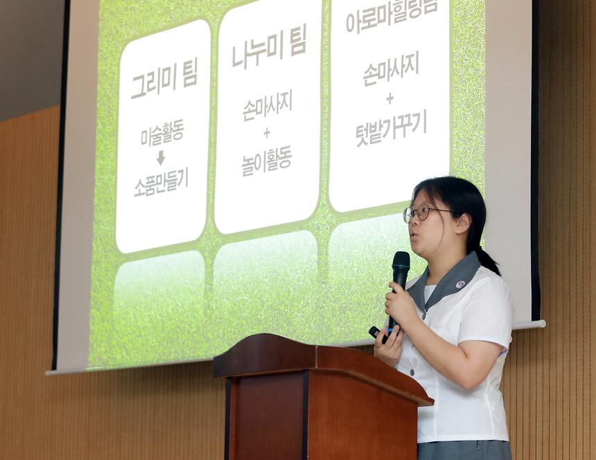 청소년 자원봉사 사례발표 - 3