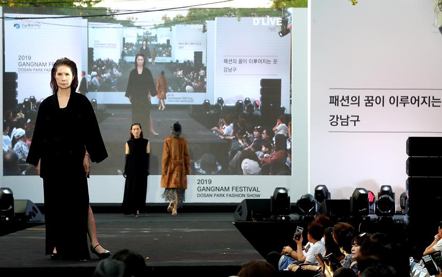 도산공원 패션 페스티벌 - 5