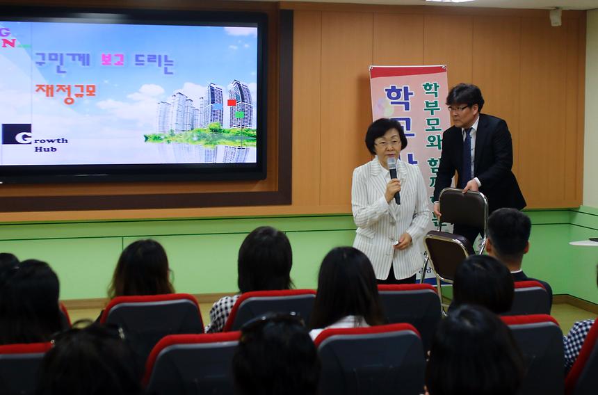 학교사랑방 수서중 - 1
