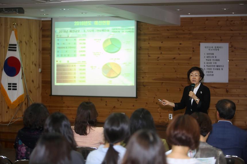 학교사랑방 봉은중 - 2
