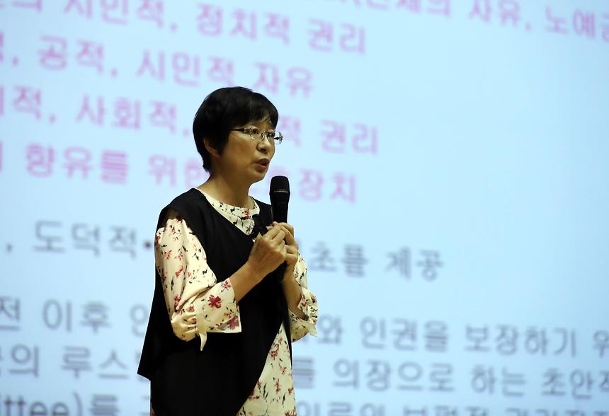 강남구 직원 장애인식개선 교육 - 2
