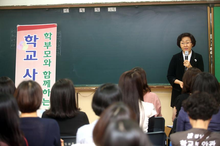 학교사랑방 도성초 - 5