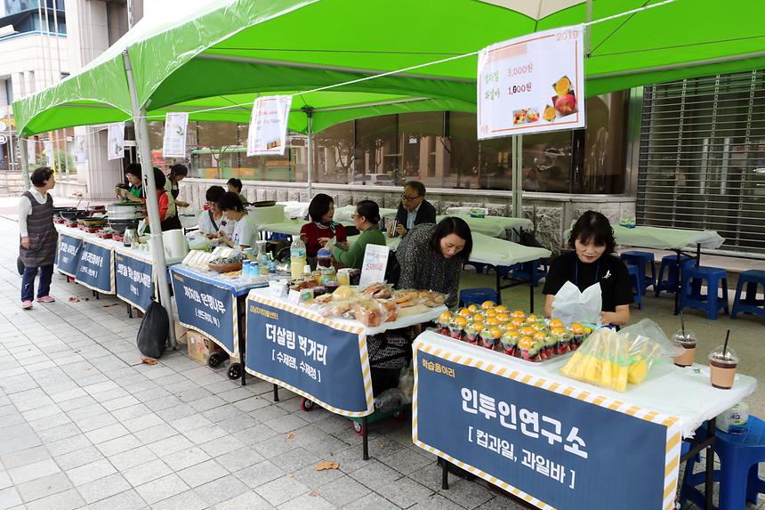 여성일자리박람회 - 3