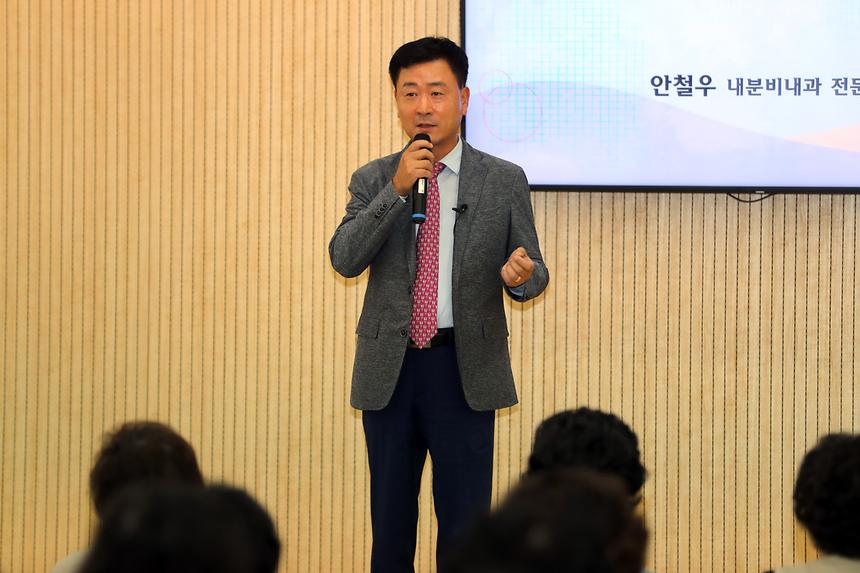 건강콘서트 - 3