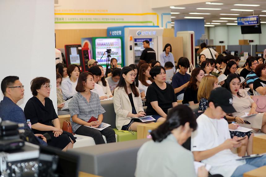 강남구  글로벌 기업 취업 멘토링의 밤 - 6