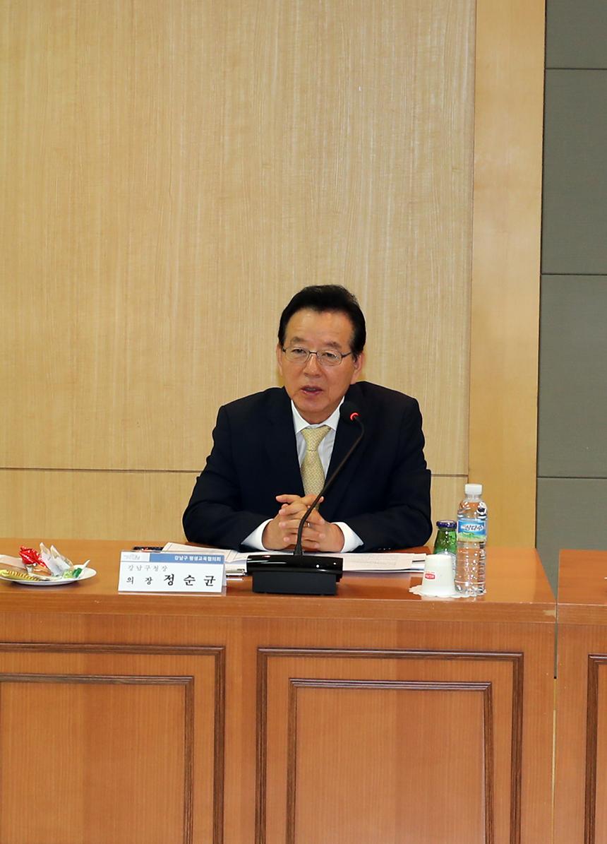 강남구 평생교육 협의회 - 2