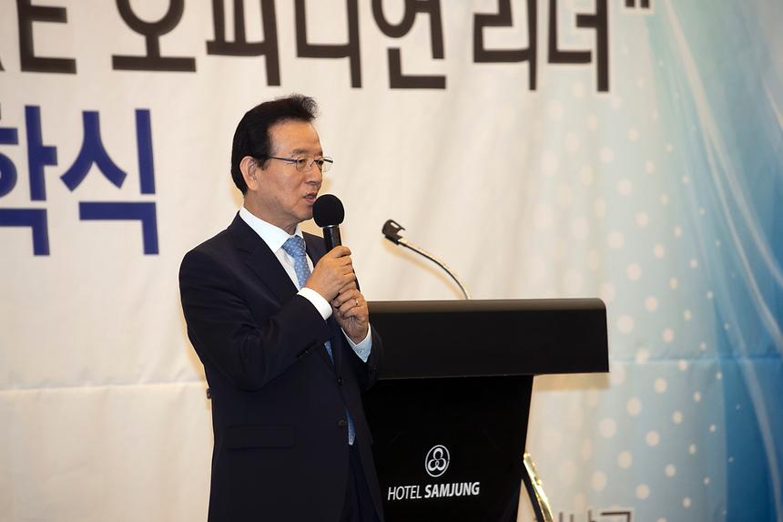 제2기 품격강남 TAX&CULTURE 오피니언 리더 입학식 - 6